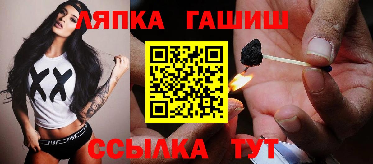 Можайск  Гашиш Cannabis  Вход с VPN 