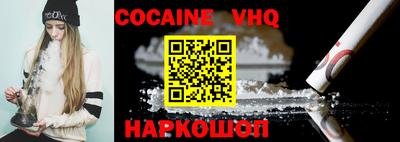 бошки Донецк