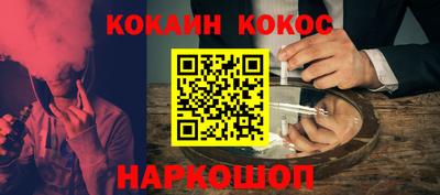 героин Дубна