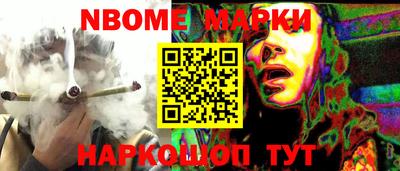 бошки Донецк