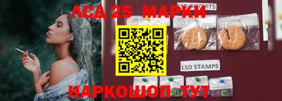 бошки Донецк