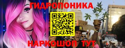 героин Дубна