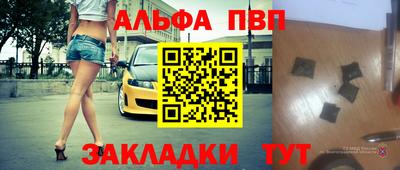 героин Дубна