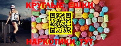 бошки Донецк