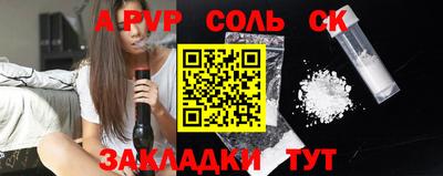 бошки Донецк