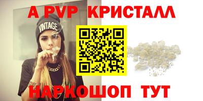 бошки Донецк