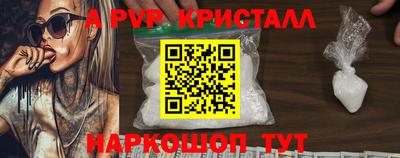 бошки Донецк