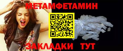 бошки Донецк