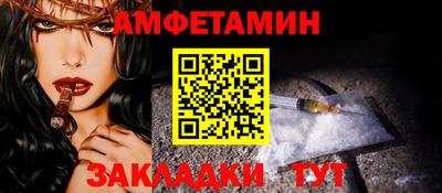 бошки Донецк