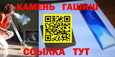 бошки Донецк
