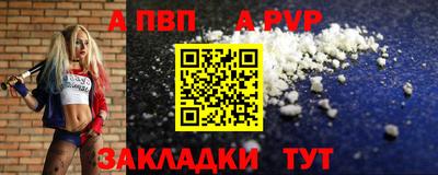 бошки Донецк