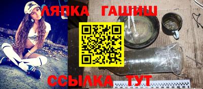 бошки Донецк