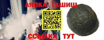 бошки Донецк