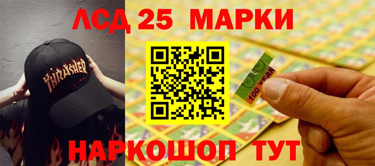Можайск  Лсд 25 экстази кислота  Вход с VPN  Лсд 25 экстази кислота 