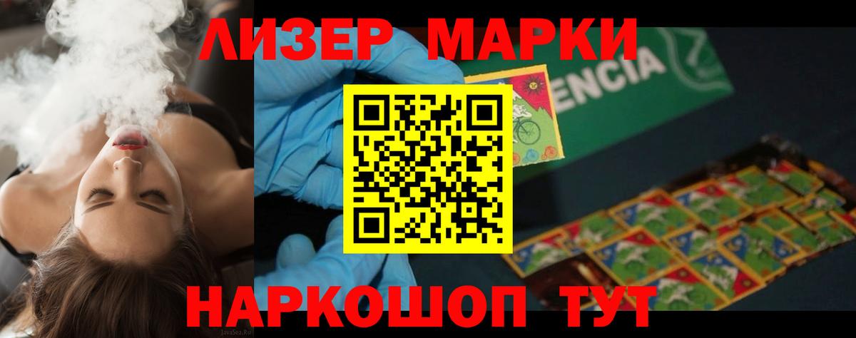 ЛСД экстази кислота Можайск