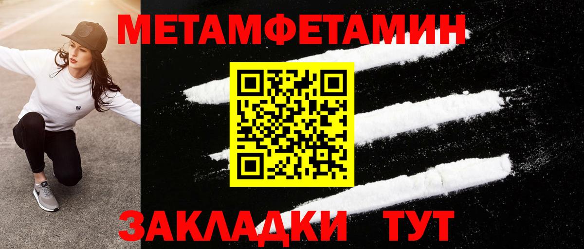 Можайск  Первитин винт  Первитин винт  Вход с VPN 